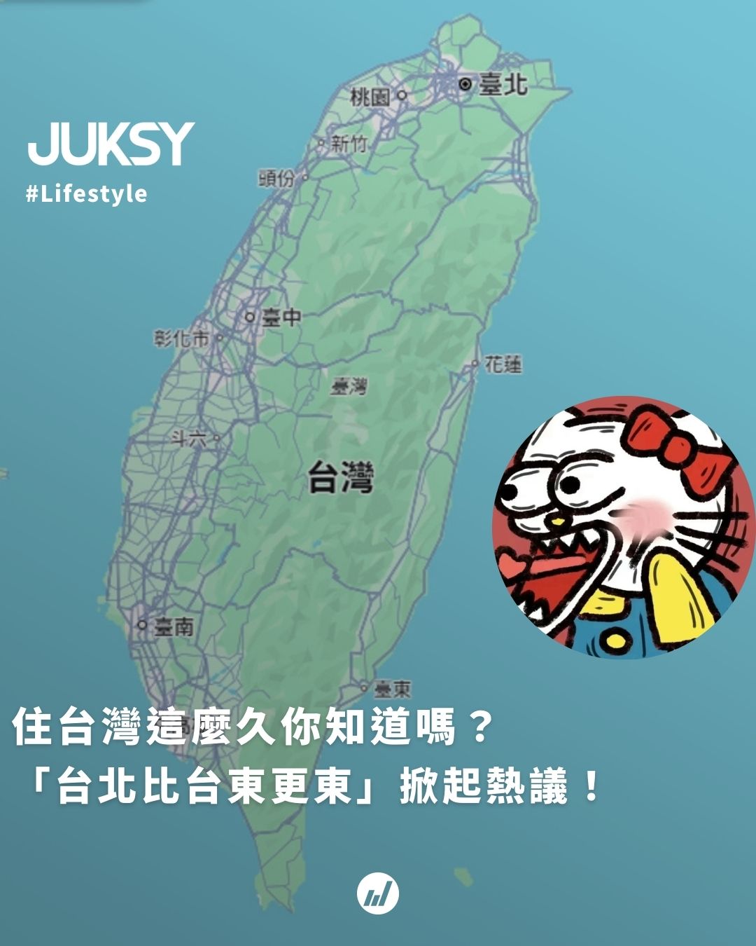 JUKSY - 我拿 Google Map 看超級久欸！ | Facebook