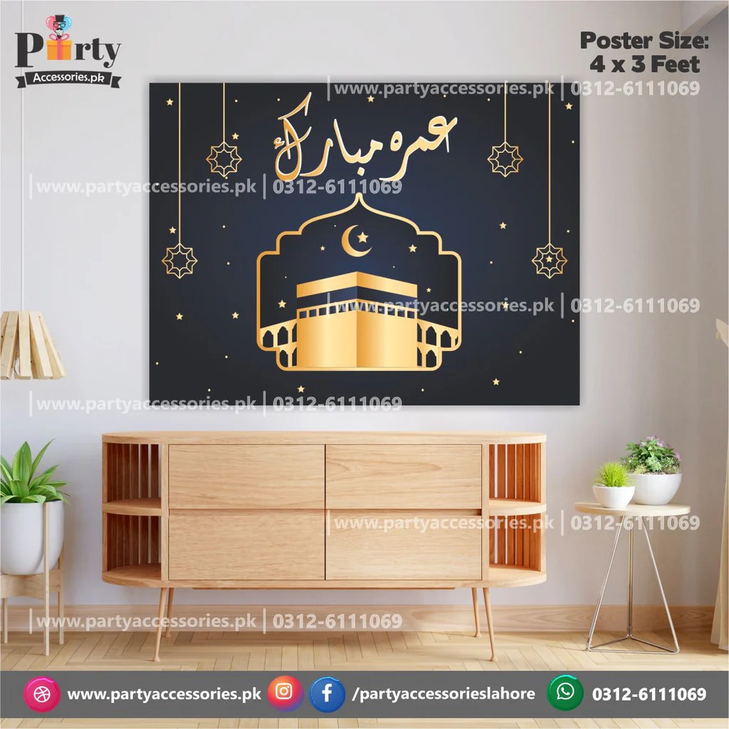 : 🕋 Welcome Back with Barakah –... - Pakistan Props Factory | Facebook