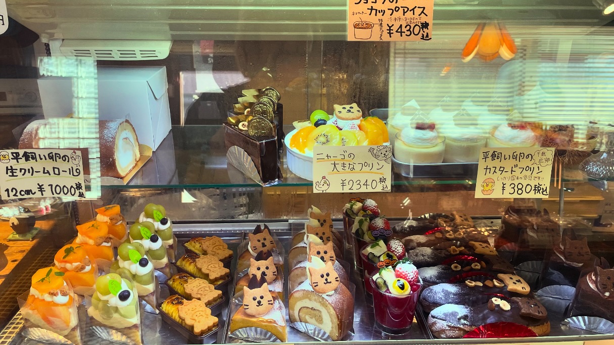 くろねこ ニャーゴ の お 菓子 屋 さん
