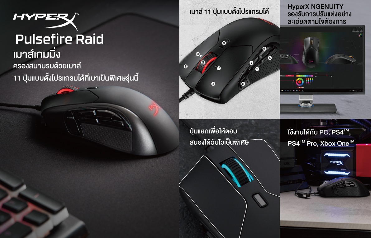Engine - สิ้นสุดการรอคอยยย 🔥🔥🔥 🧨 HYPERX Alloy Origin Core... | Facebook