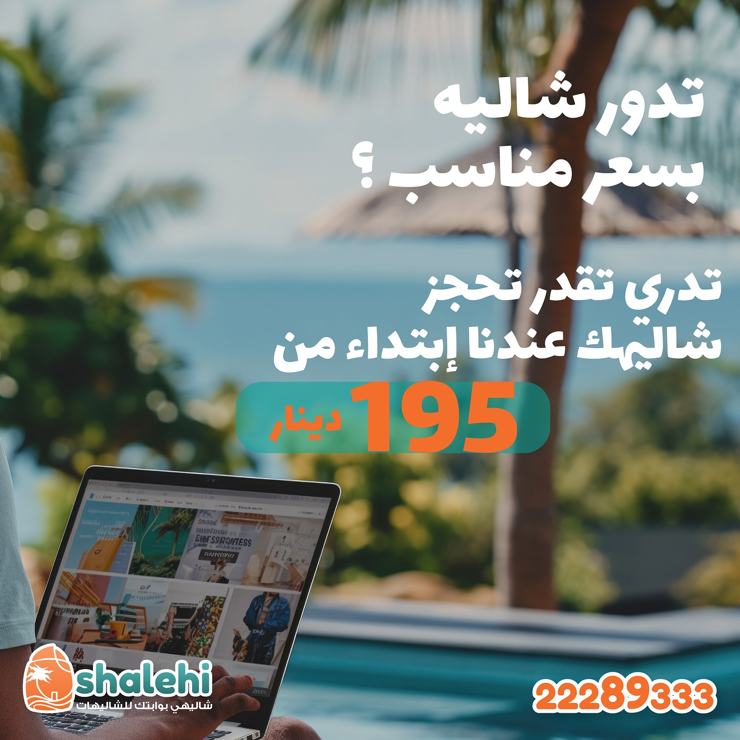 Kw.shalehi | Kuwait City