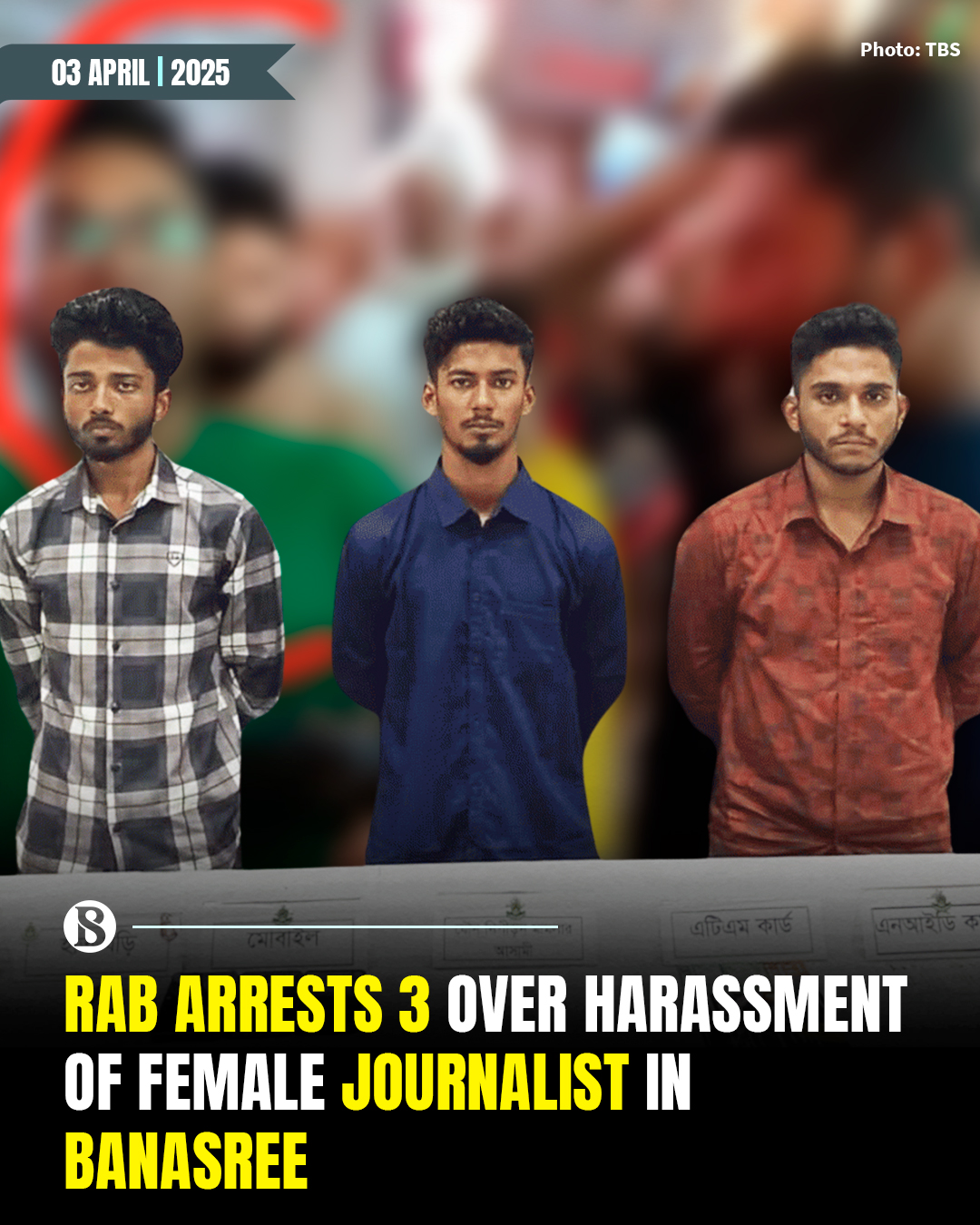 Rapid Action Battalion (RAB) has... - The Business Standard | Facebook