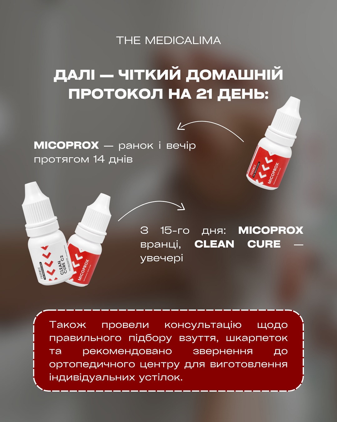 The Medicalima