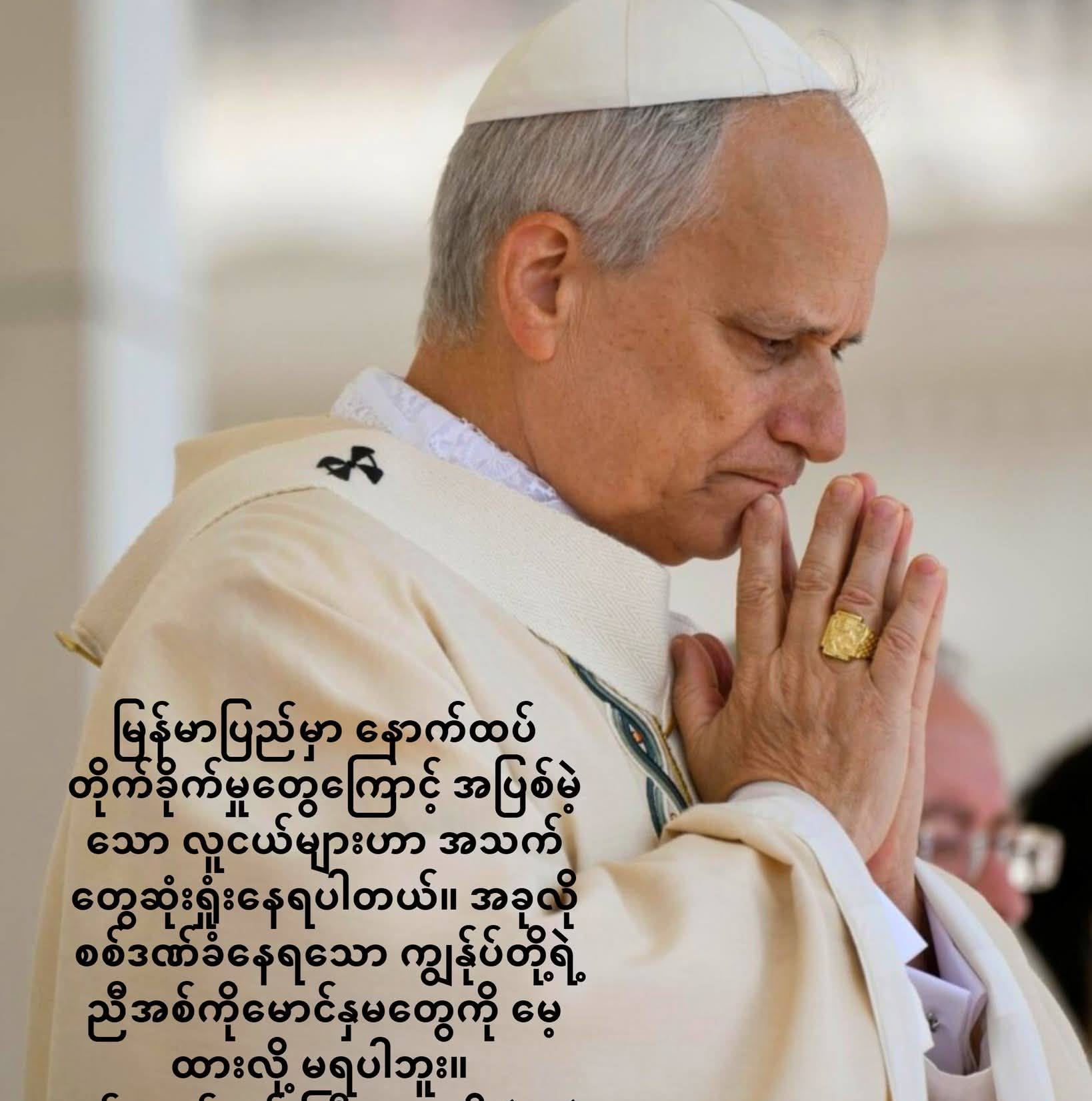 RVA - K'Cho Service - 🎉 Happy Feastday to Rev. Fr. John Om Se (Mindat ...