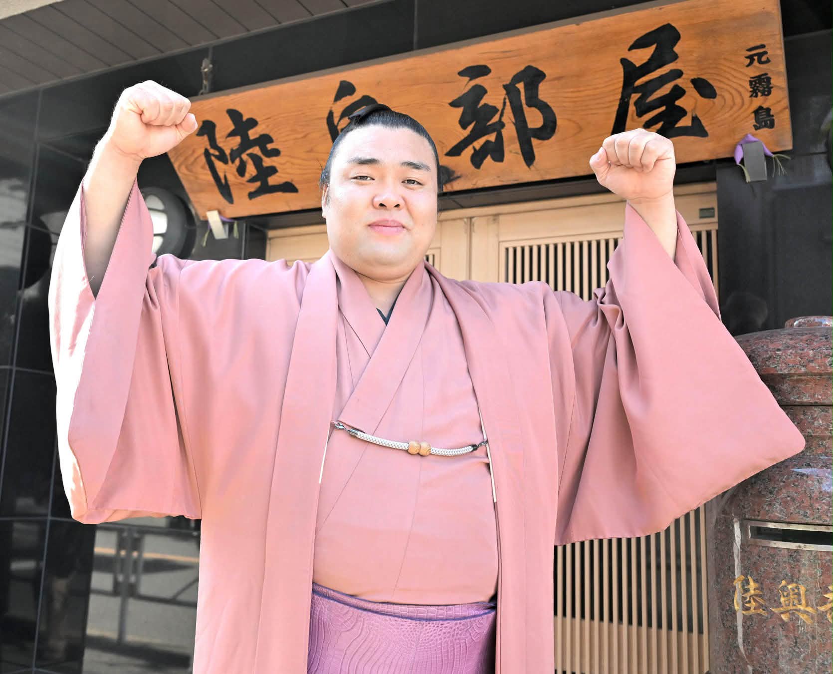 逆鉾昭廣