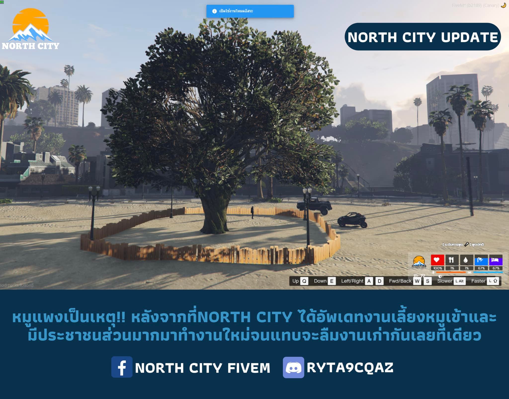 North City FiveM