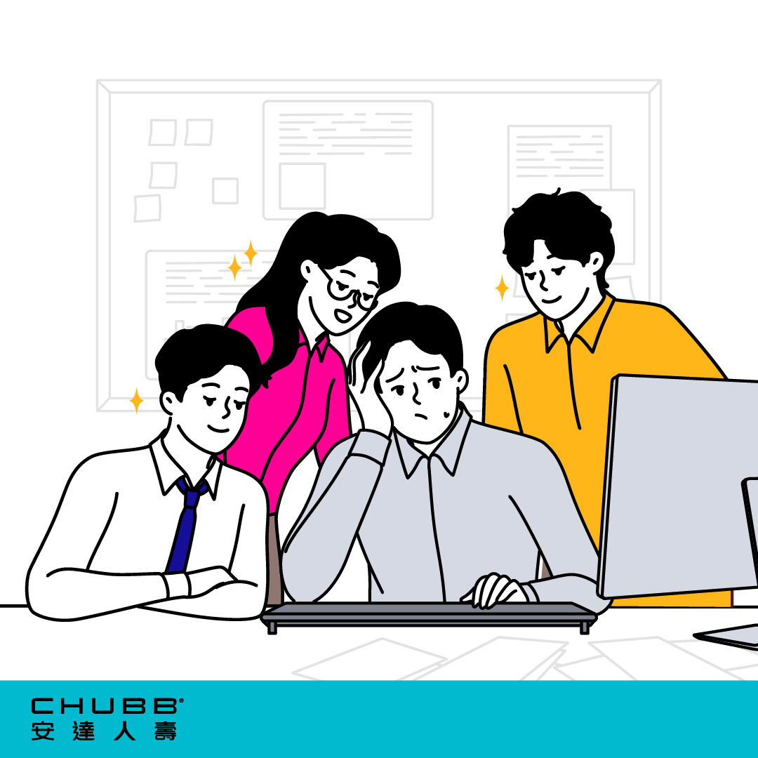 🧑‍💻：「對了，以後你也把他加進loop」... - 安達人壽 Chubb Life Taiwan | Facebook