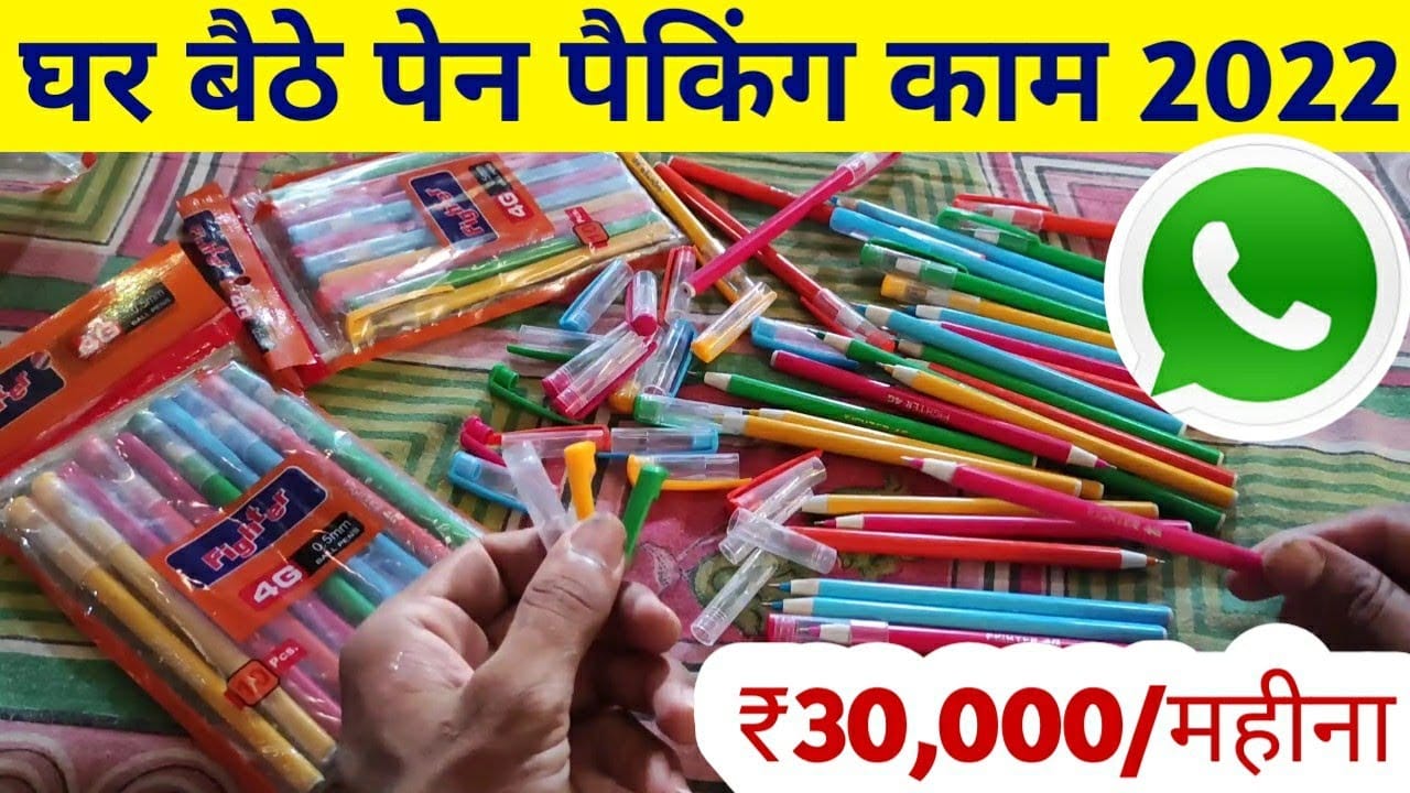 pencil packing job | Facebook