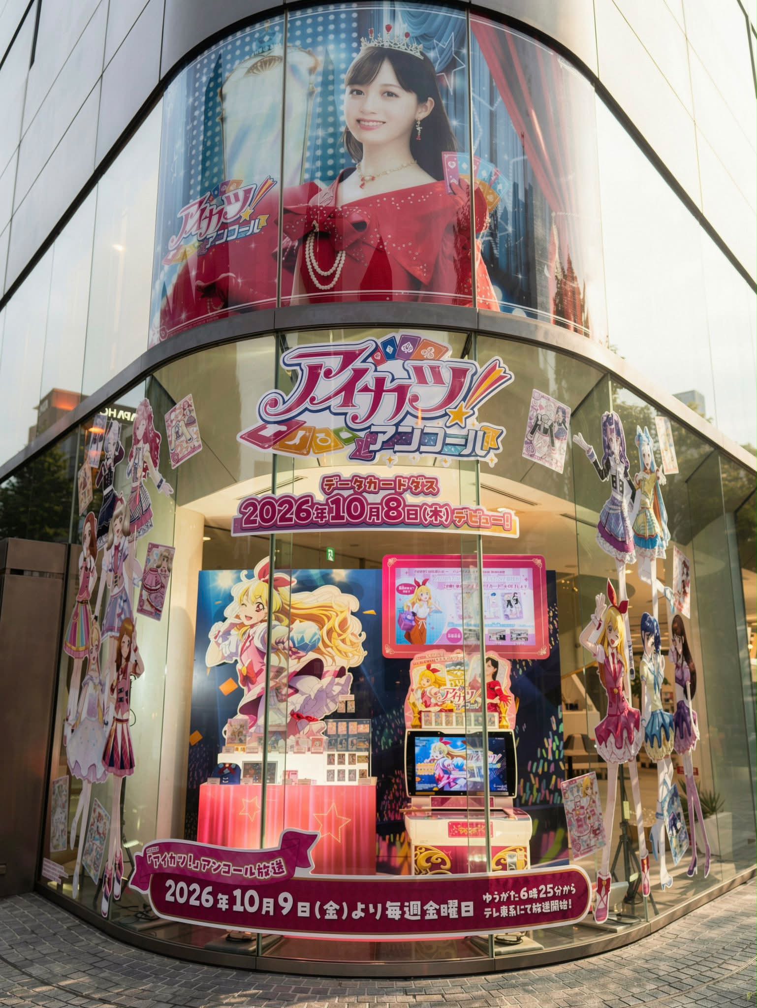 數量限定的 エンジェリーベア もちもちぬいぐるみクッション💗ドレス