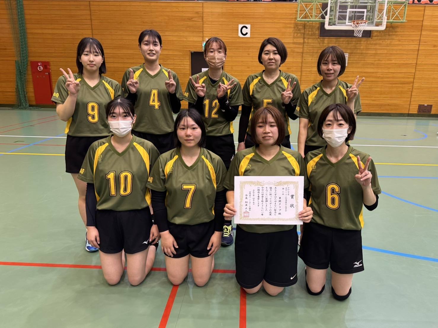 都城 バレーボール 協会
