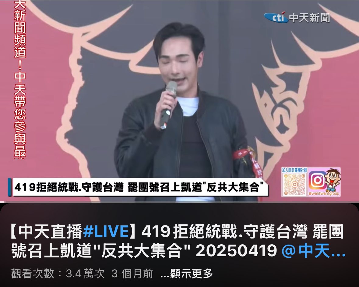 黑色之聲 - 在八囧設計的納稅意象的圖騰下 恣意狂奔的粹鳥 這時候，或許會有人想要下架419的紀錄... | Facebook