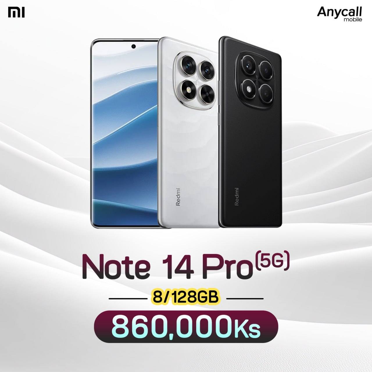 Anycall Mobile - Anycall Mobile added a new photo.
