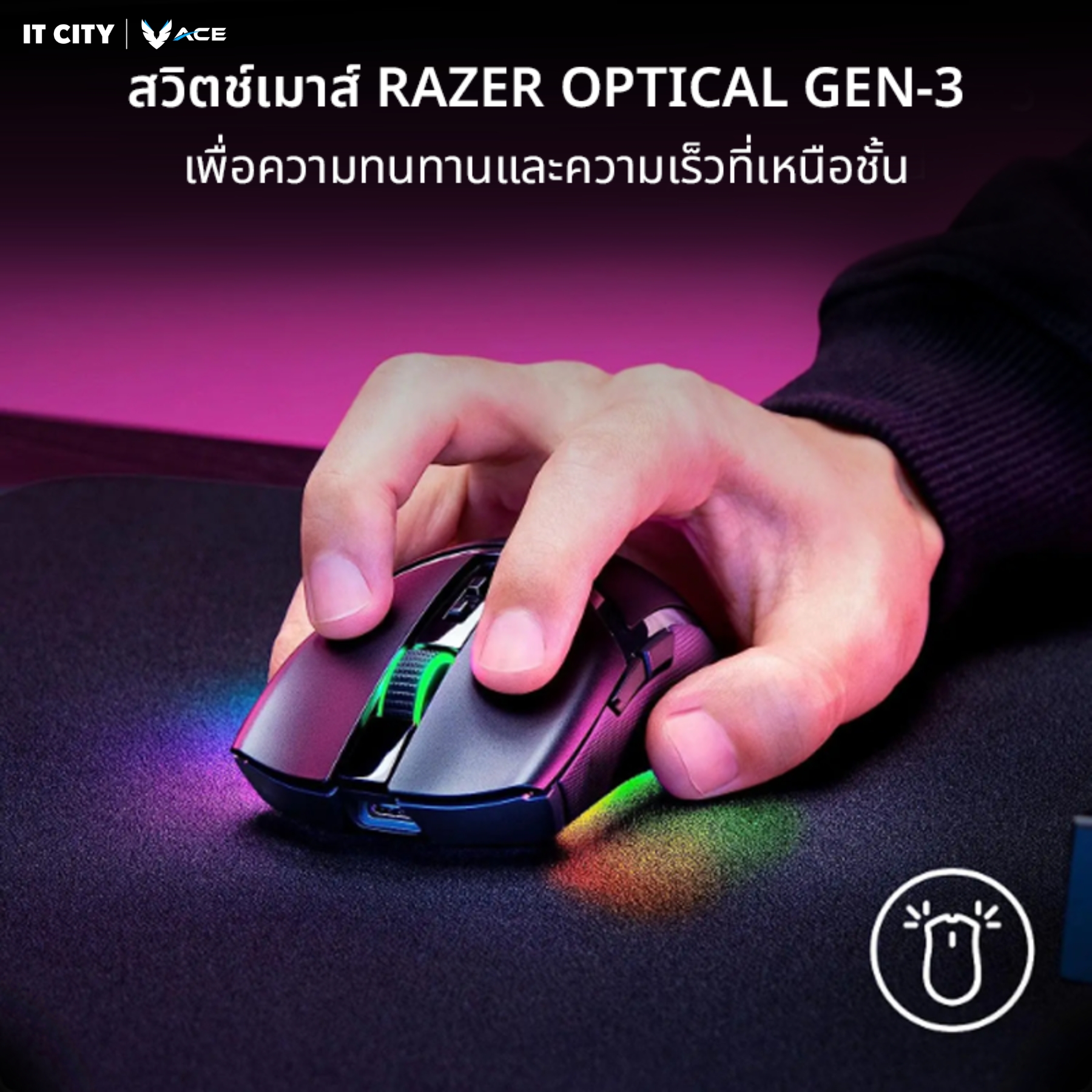 ACE Gamer - Razer Cobra Pro 🐍 เมาส์เกมมิ่งไร้สาย... | Facebook