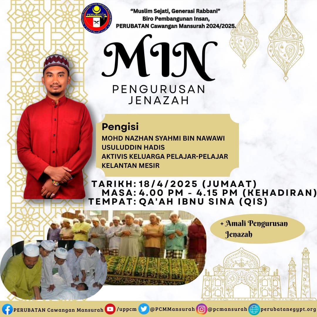 PERUBATAN Cawangan Mansurah - [Sinergi 1+1=3] Sabda Rasulullah SAW ...