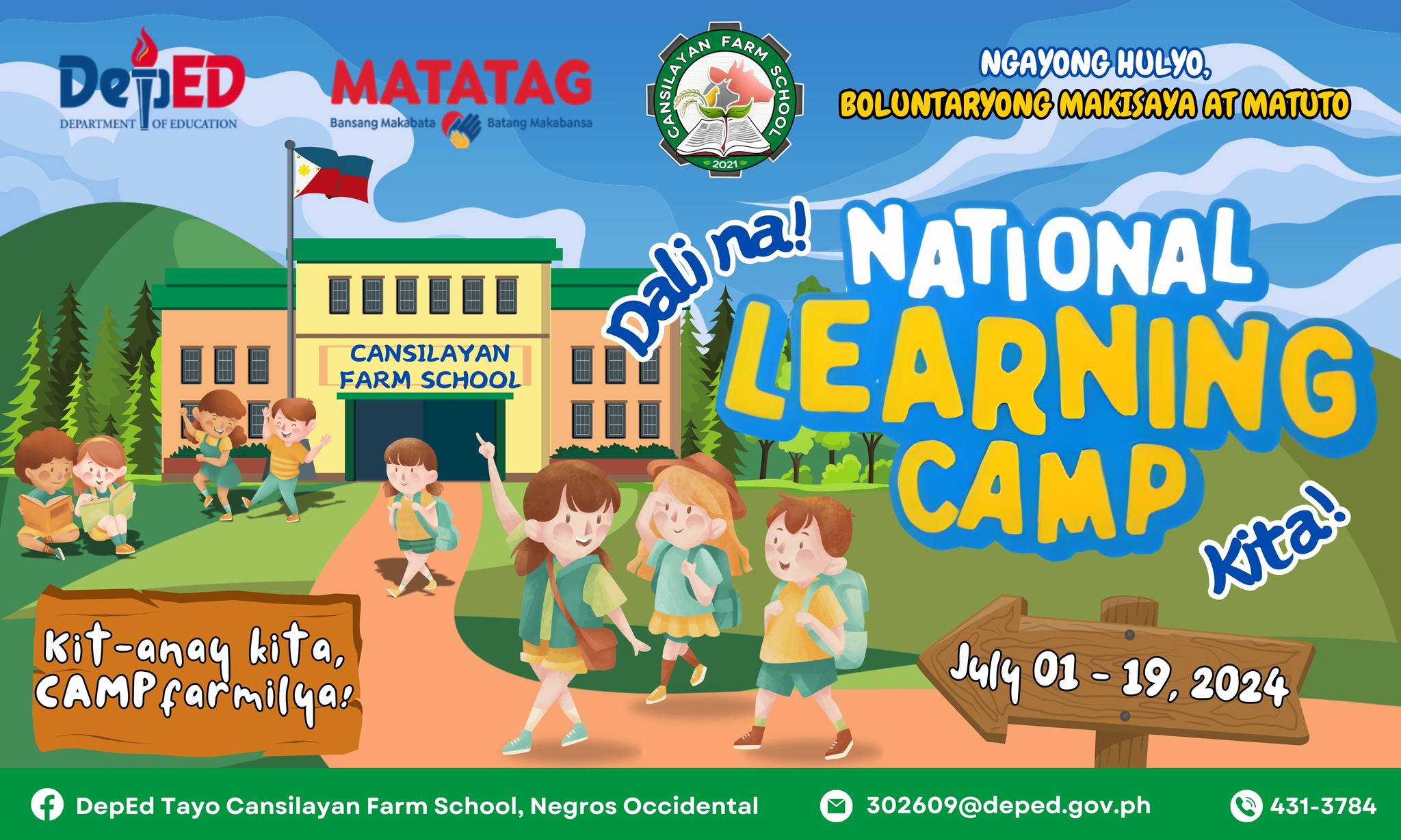 DepEd - 🌟📚 Get Ready for the Ultimate Learning Adventure! 📚🌟 Get ready ...