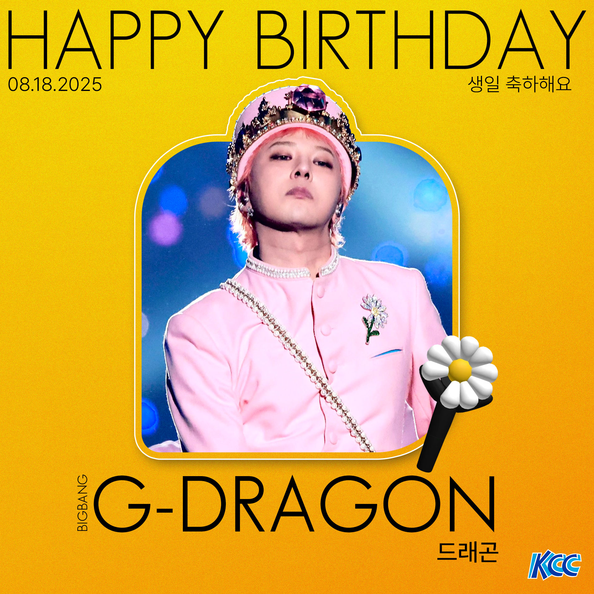 VIPs! Let