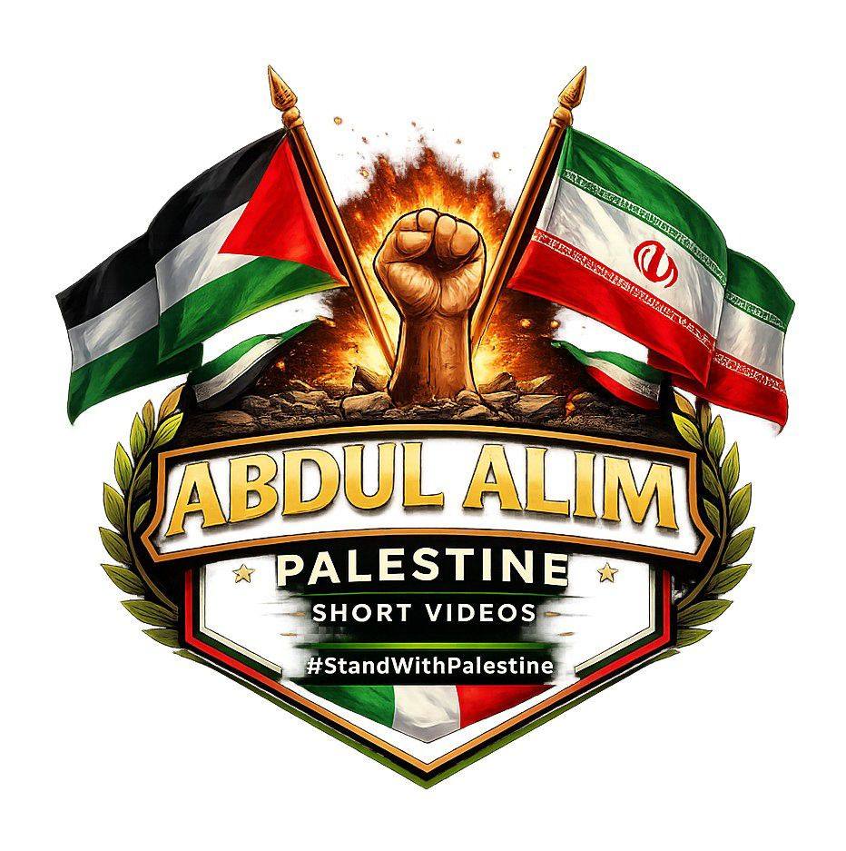 every where Palestine can you support Palestine 🇵🇸 | Abdul Alim