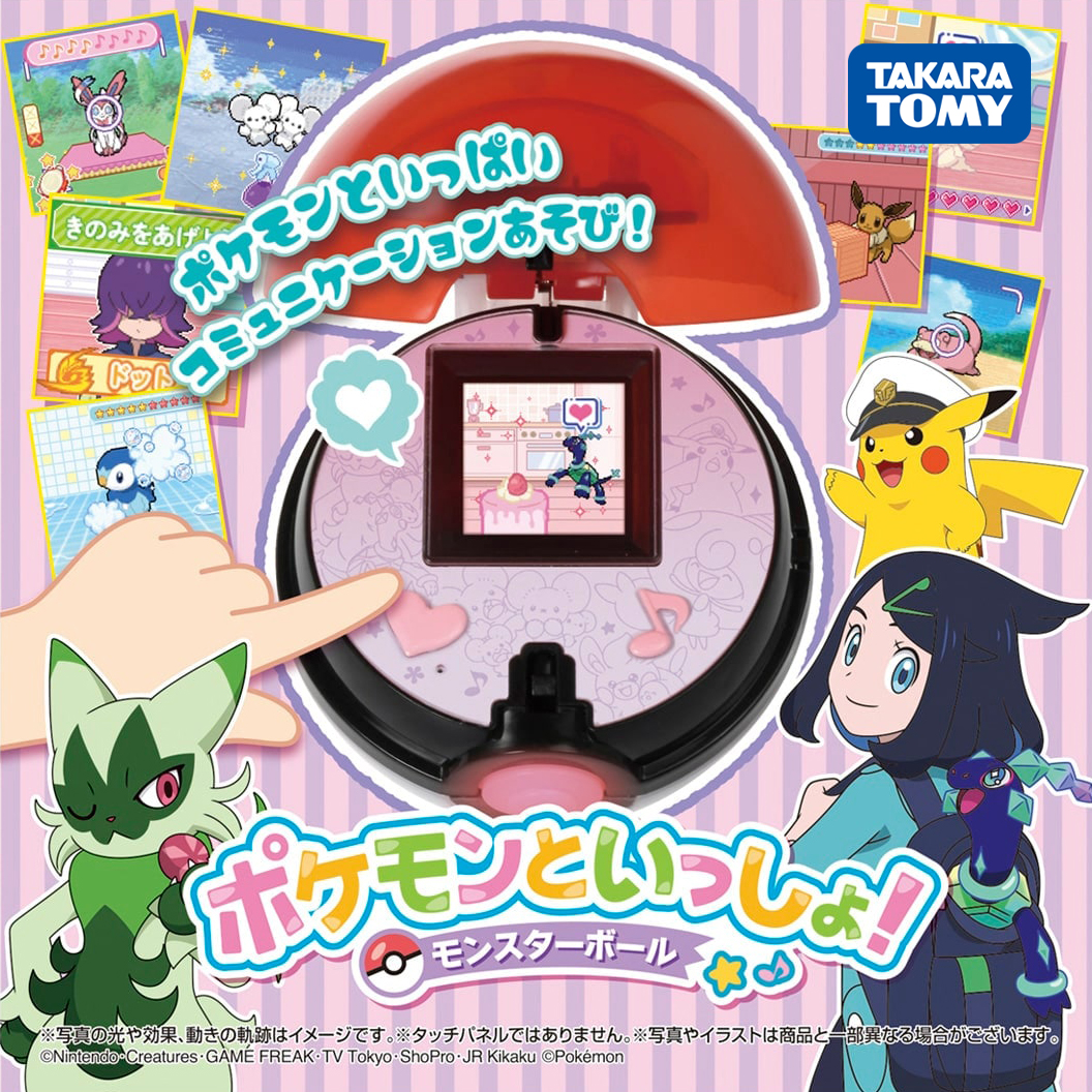 📍(PREMIUM GASHAPON) New items information📍 【POCKET MONSTERS