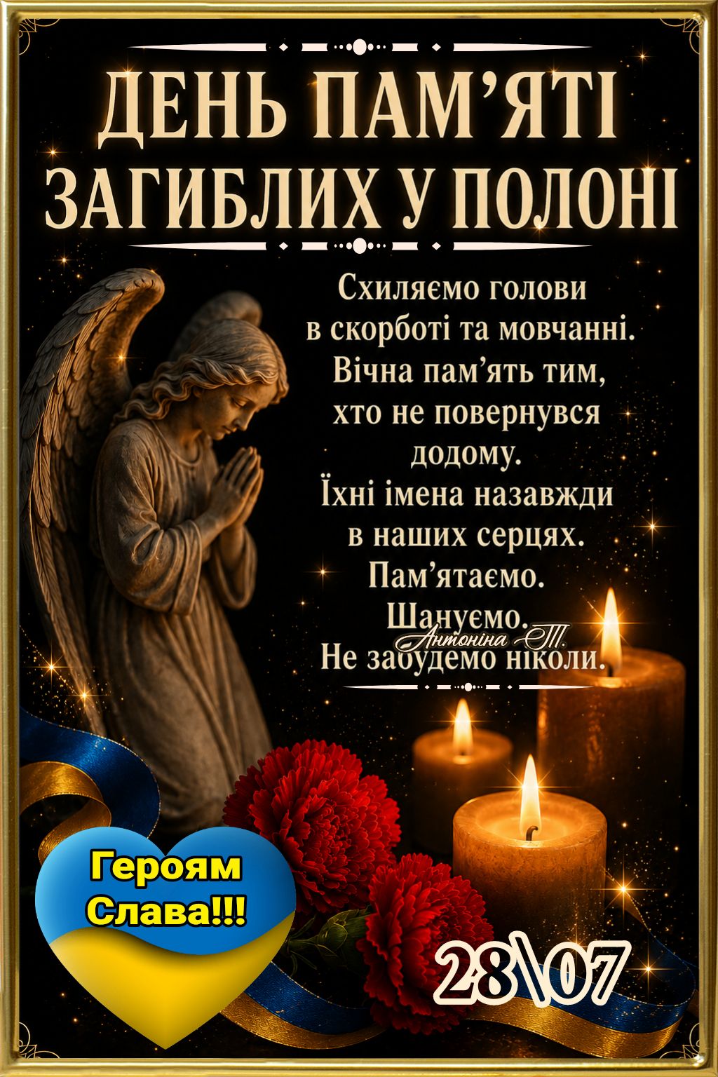Доброго ранку! грВитання 3 Украёни Дякуемо Богу 3СУ за те, що oui