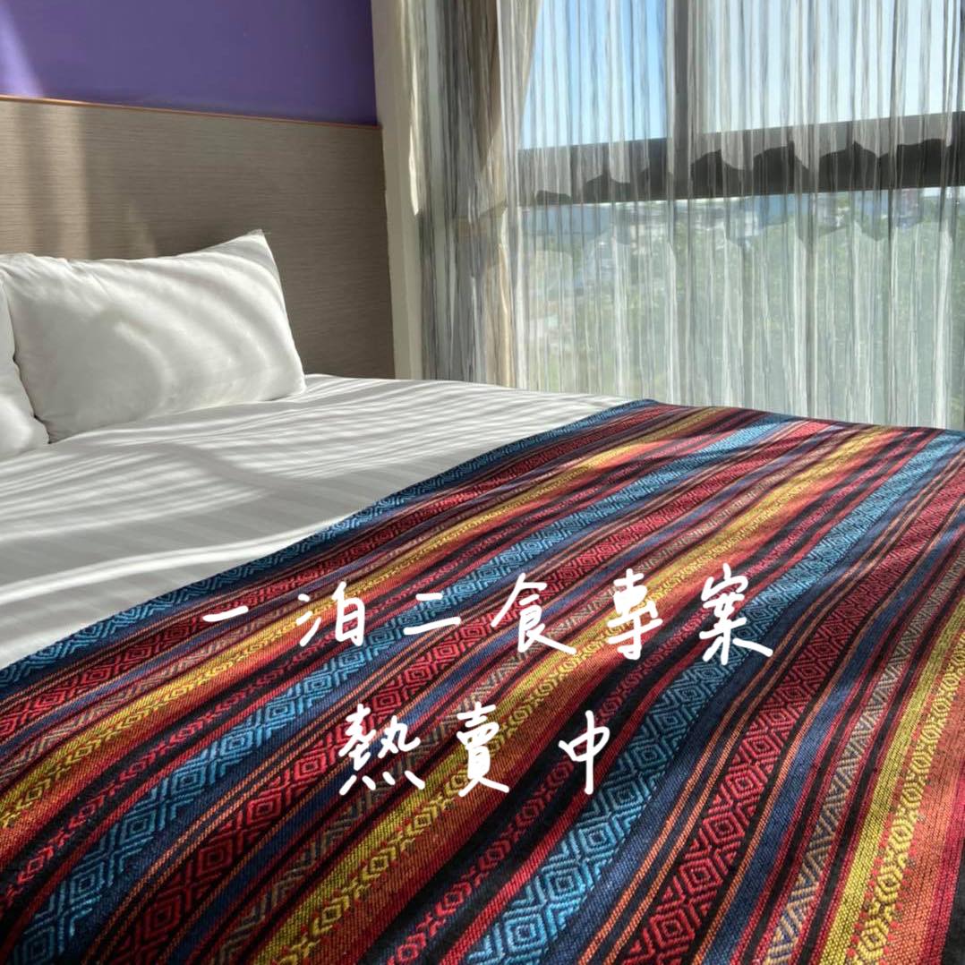 伊塔原旅台東縣原住民文化會館 - 伊塔原旅 一泊二食 豐盛、健康又好吃的早餐及午餐 乙定要分享給舊雨新知... | Facebook