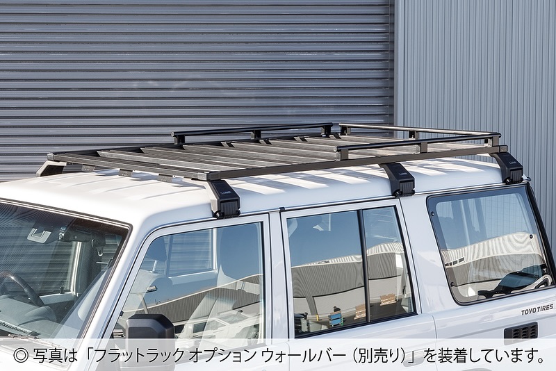 用途に合わせたアレンジや自分好みのスタイルへ拡張可能
