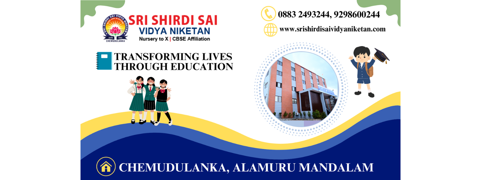Sri Shirdi Sai Vidyaniketan - Chemudulanka | Rajahmundry