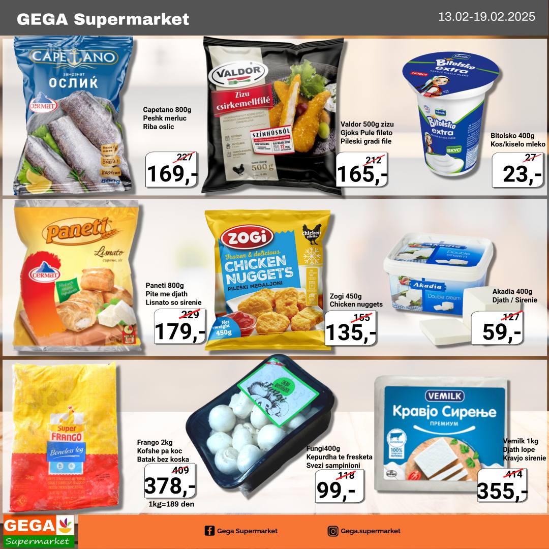 GEGA Supermarket added a new photo. - GEGA Supermarket