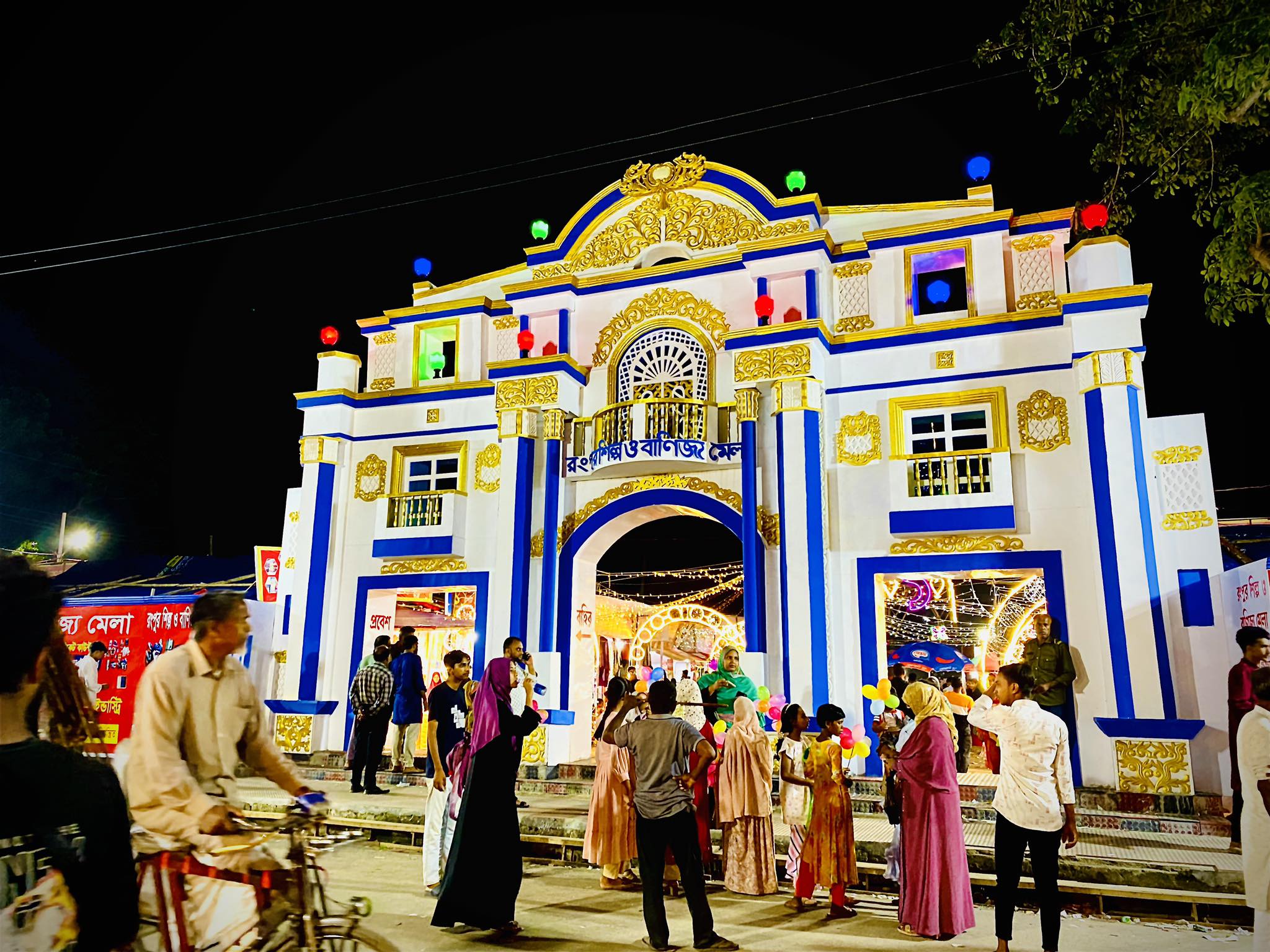Beauty Of Rangpur