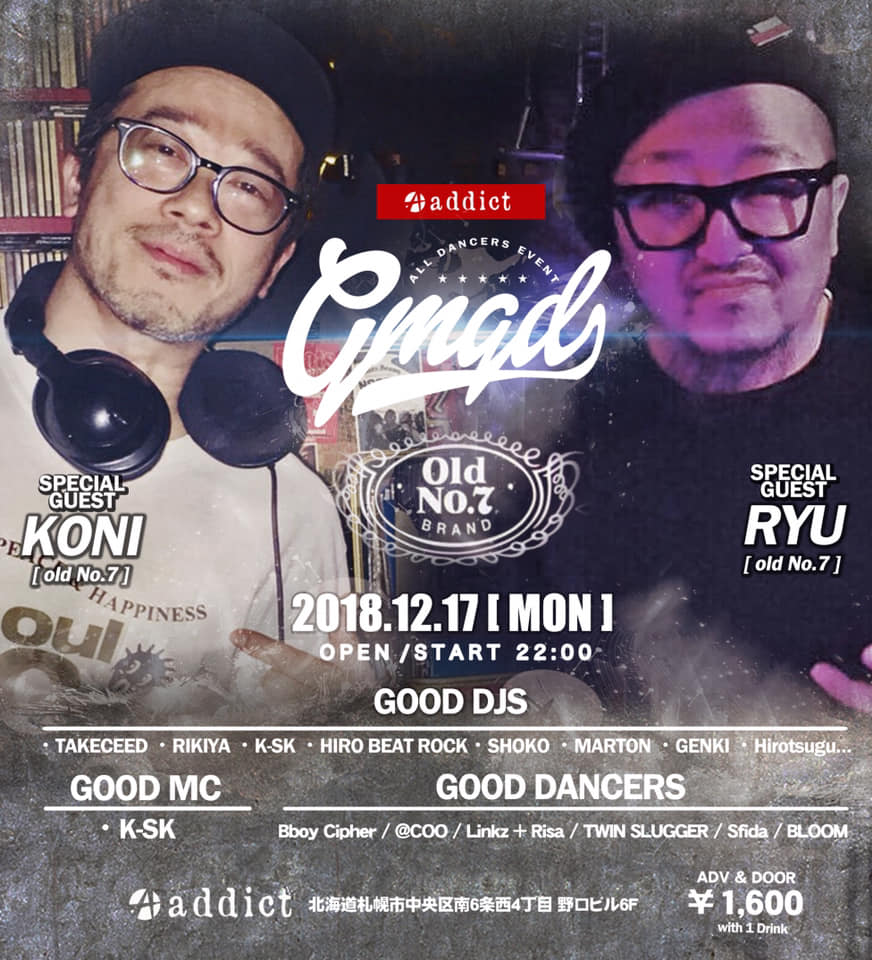 2018年ラストのGMGD!!... - Good Music Good Dance