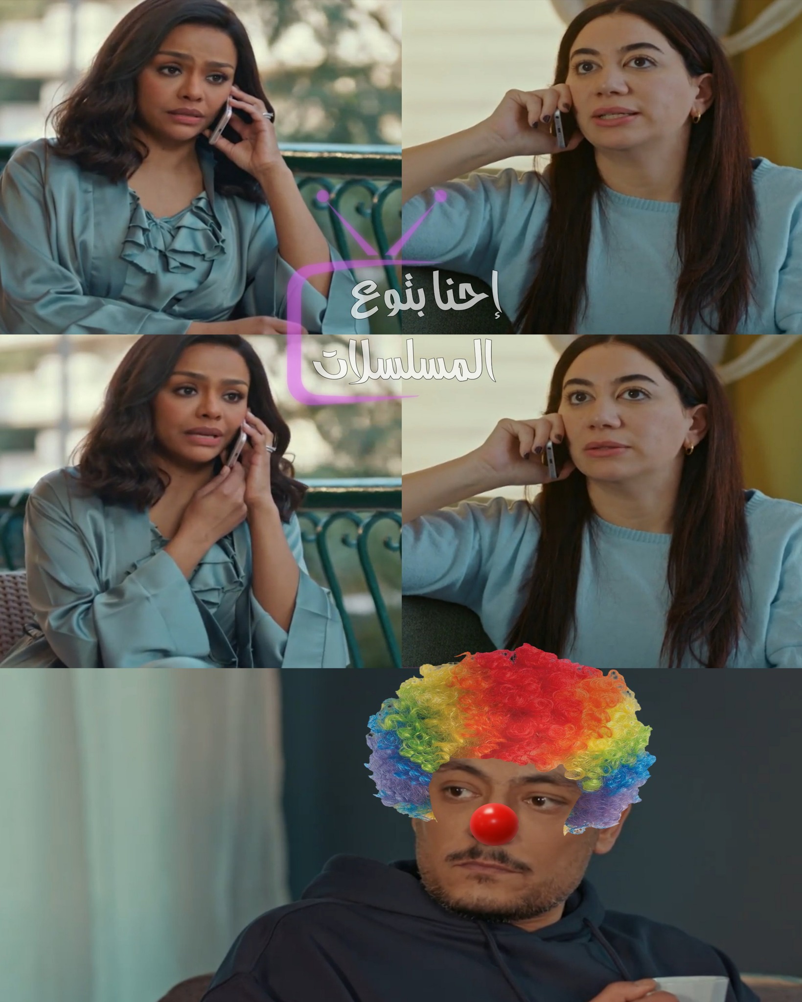 إحنا - - الموضوع كبير أوي دي تهــ ـريـ ـب أد9ية ومواد خـ ـام = بس مسعد ...