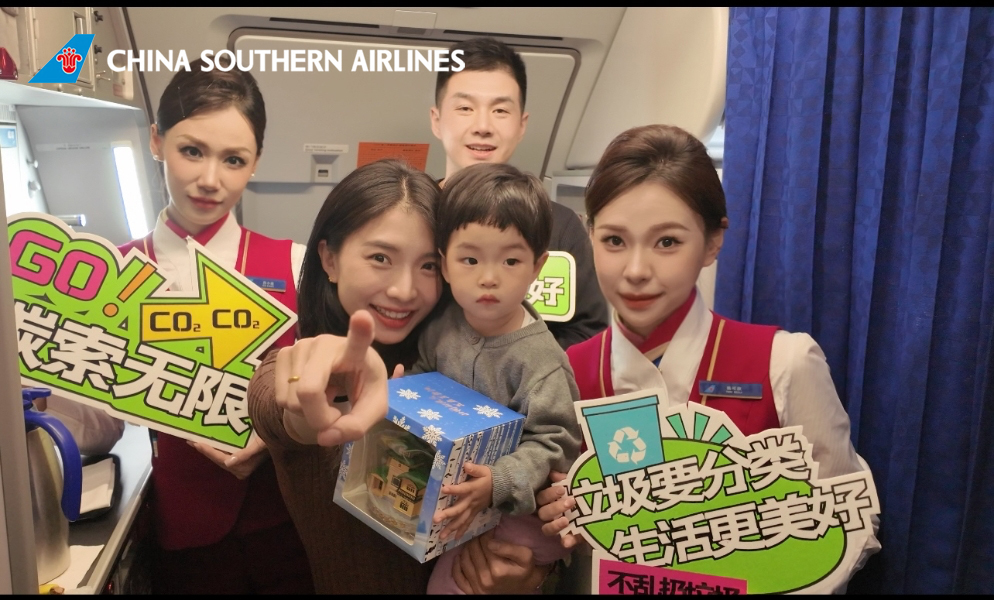 China - Passengers on CZ6235 experienced an eco-themed journey ...