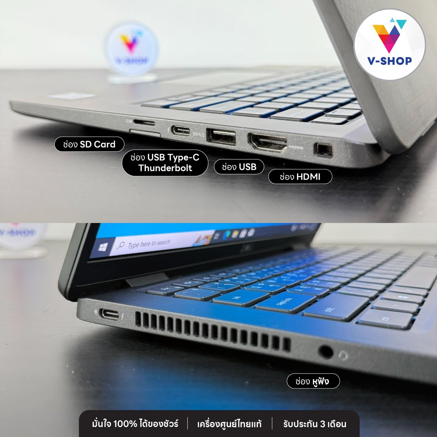 V-Shop Computer - V-Shop Computer added a new photo.