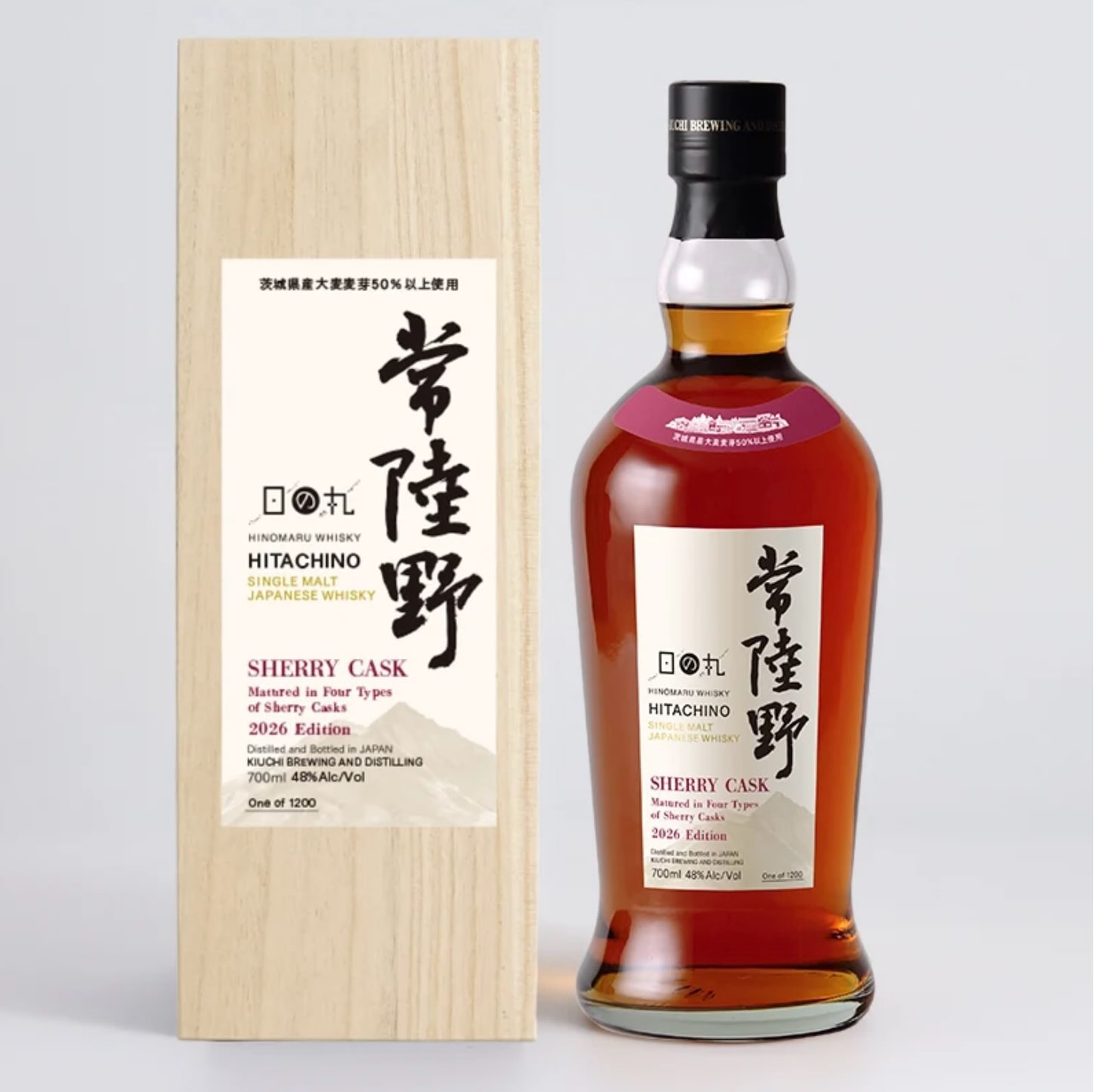物産館新商品のご案内】 数量限定・希少ウイスキー入荷✨🥃 日の丸