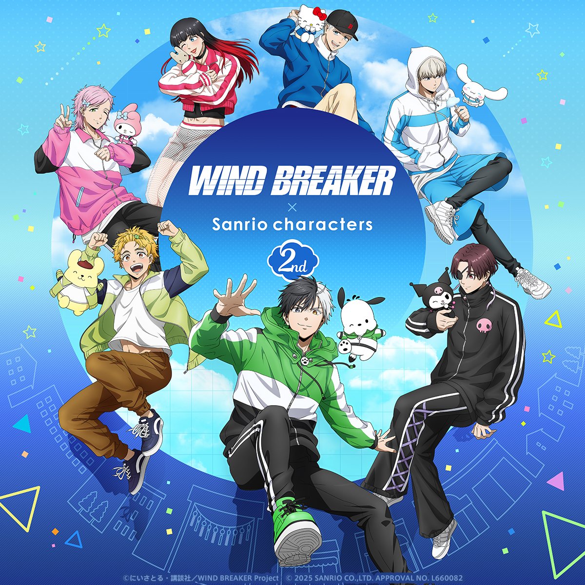 Muse木棉花 - 📣《#WINDBREAKER》 × Sanrio Characters 聯名第2彈來啦！ 📅 4/4起，將於各地展開 ...