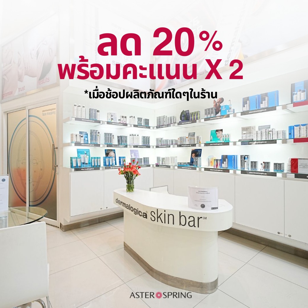 AsterSpring Thailand
