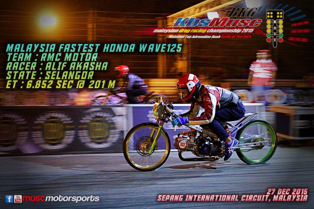 RMC.Motor | Klang