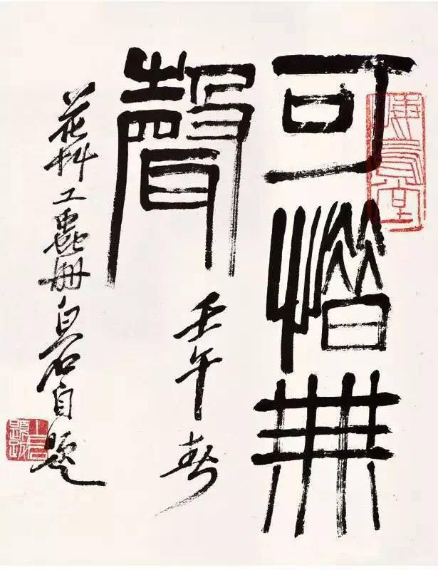 梅庵书画会 Mei An... - 梅庵书画会 Mei An Calligraphy & Painting Society