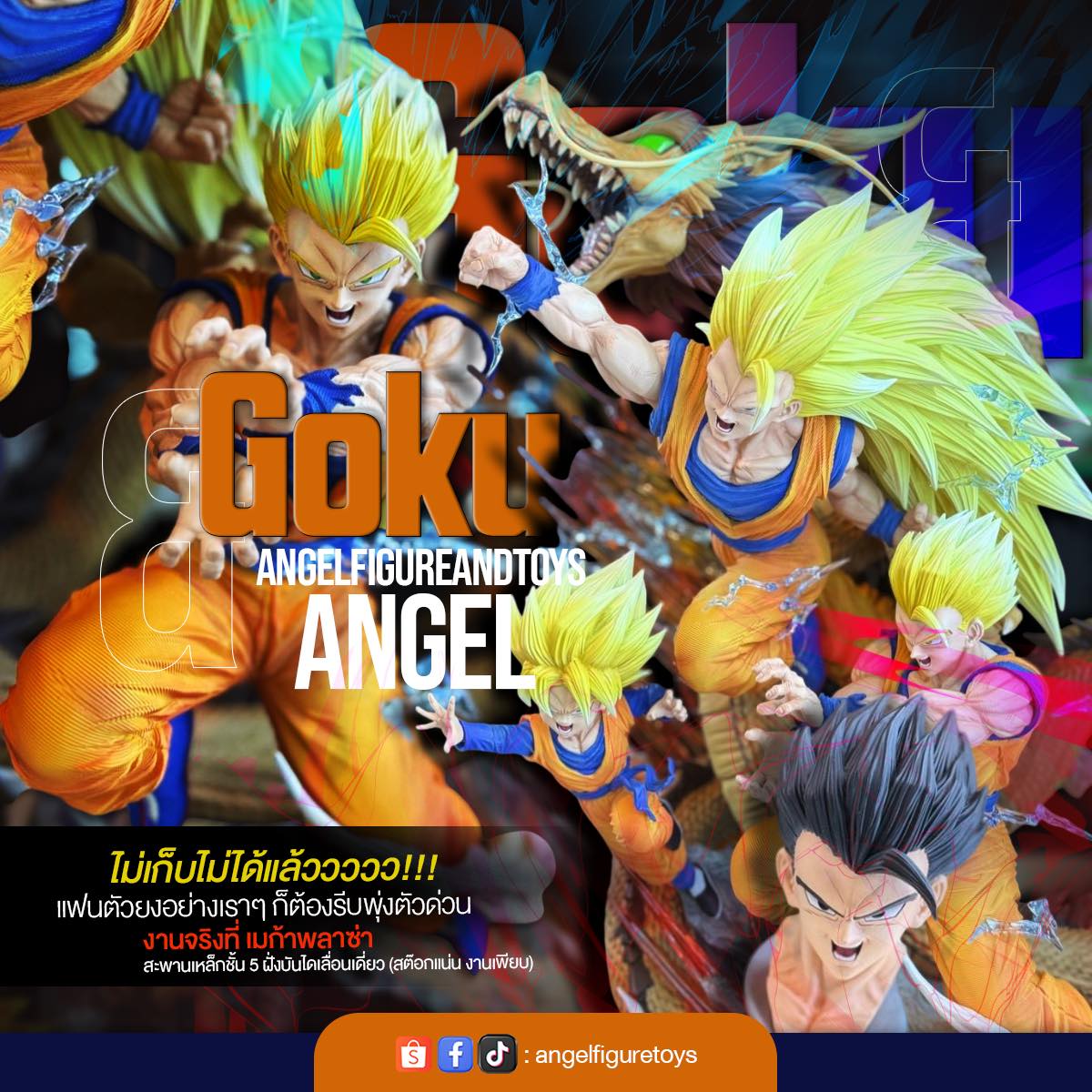 Angelbrandname - 🔥 งานพรีเมียมสายสะสมห้ามพลาด! 💥 จัดเต็มดีเทลทุกมัด ...