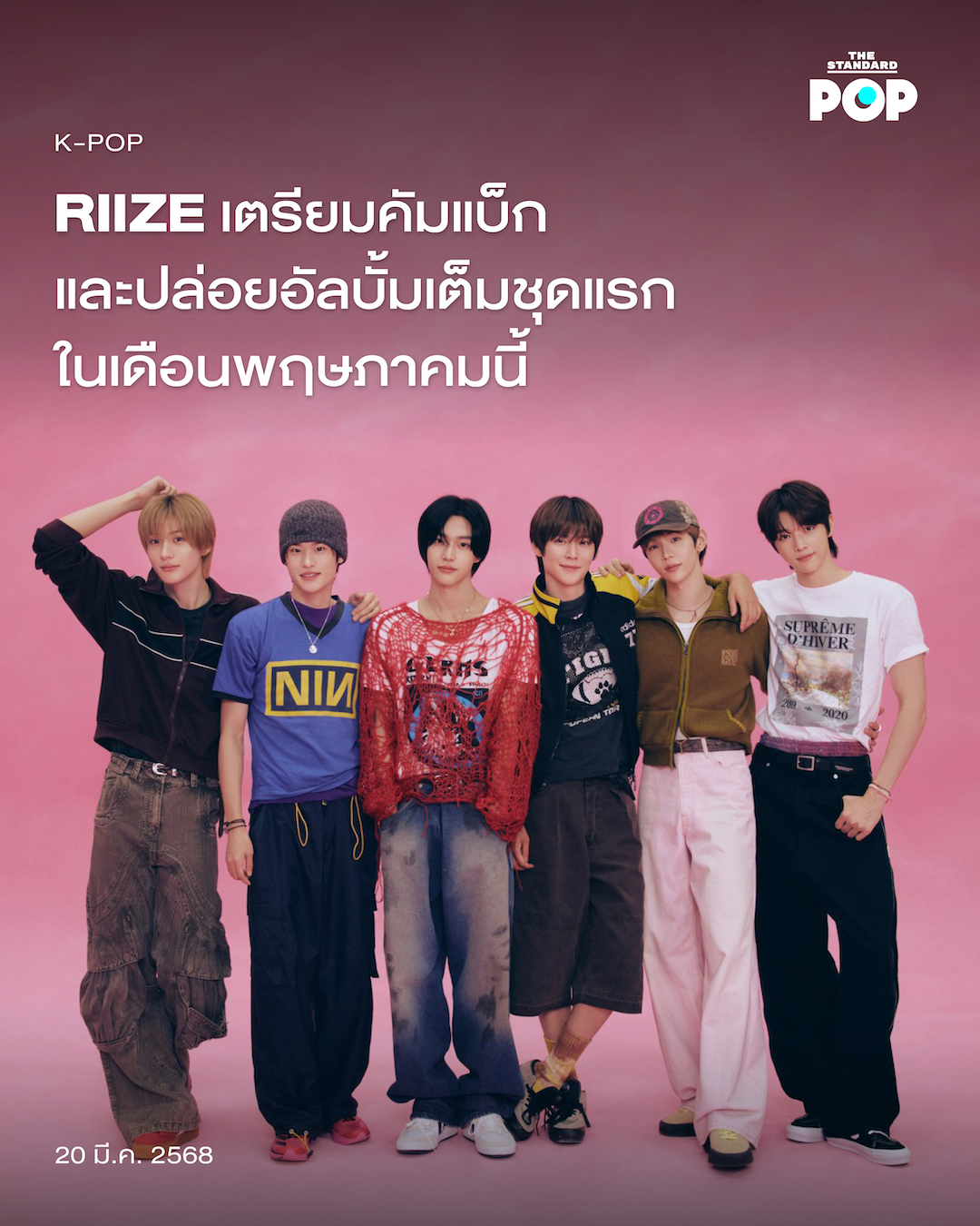 THE STANDARD - UPDATE: RIIZE เตรียมคัมแบ็กและปล่อยอัลบั้มเต็มชุดแรกใน ...
