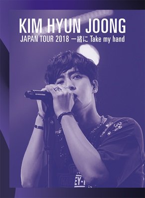 news] 'KIM HYUN JOONG JAPAN TOUR 2018 一緒にTake my hand' DVD