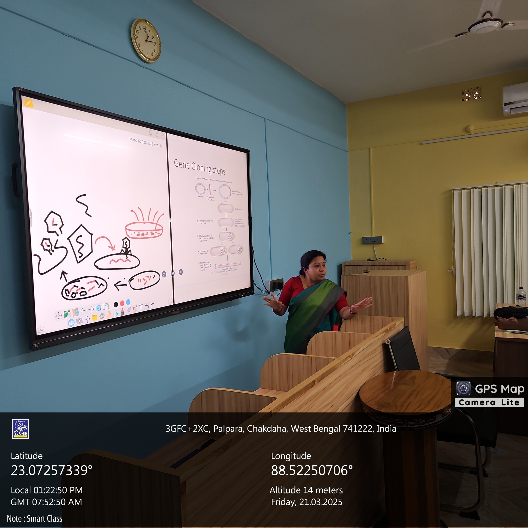 Chakdaha College Office... - Chakdaha College Office Page