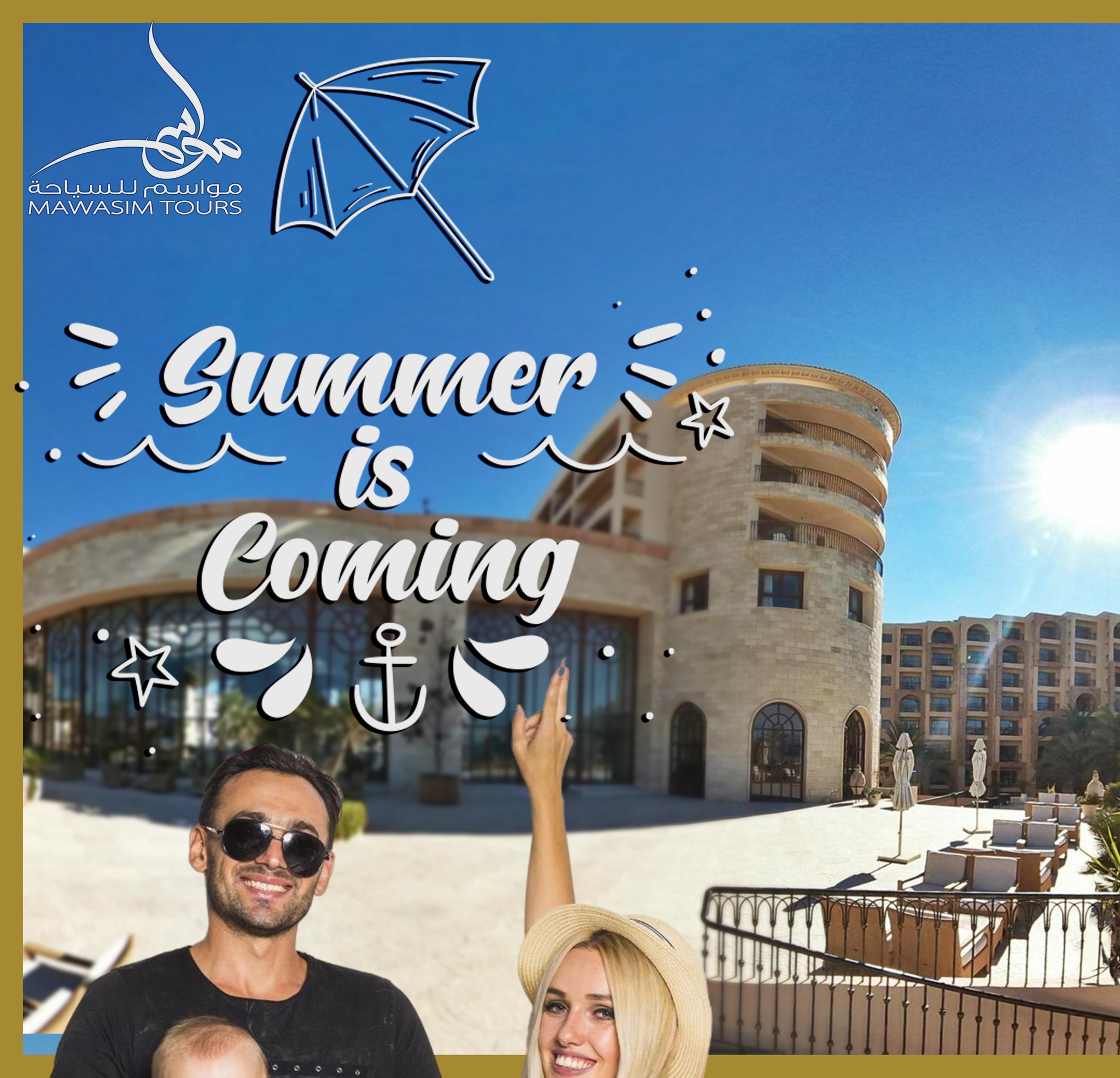 Mawasim Tours Tunisia | Tunis