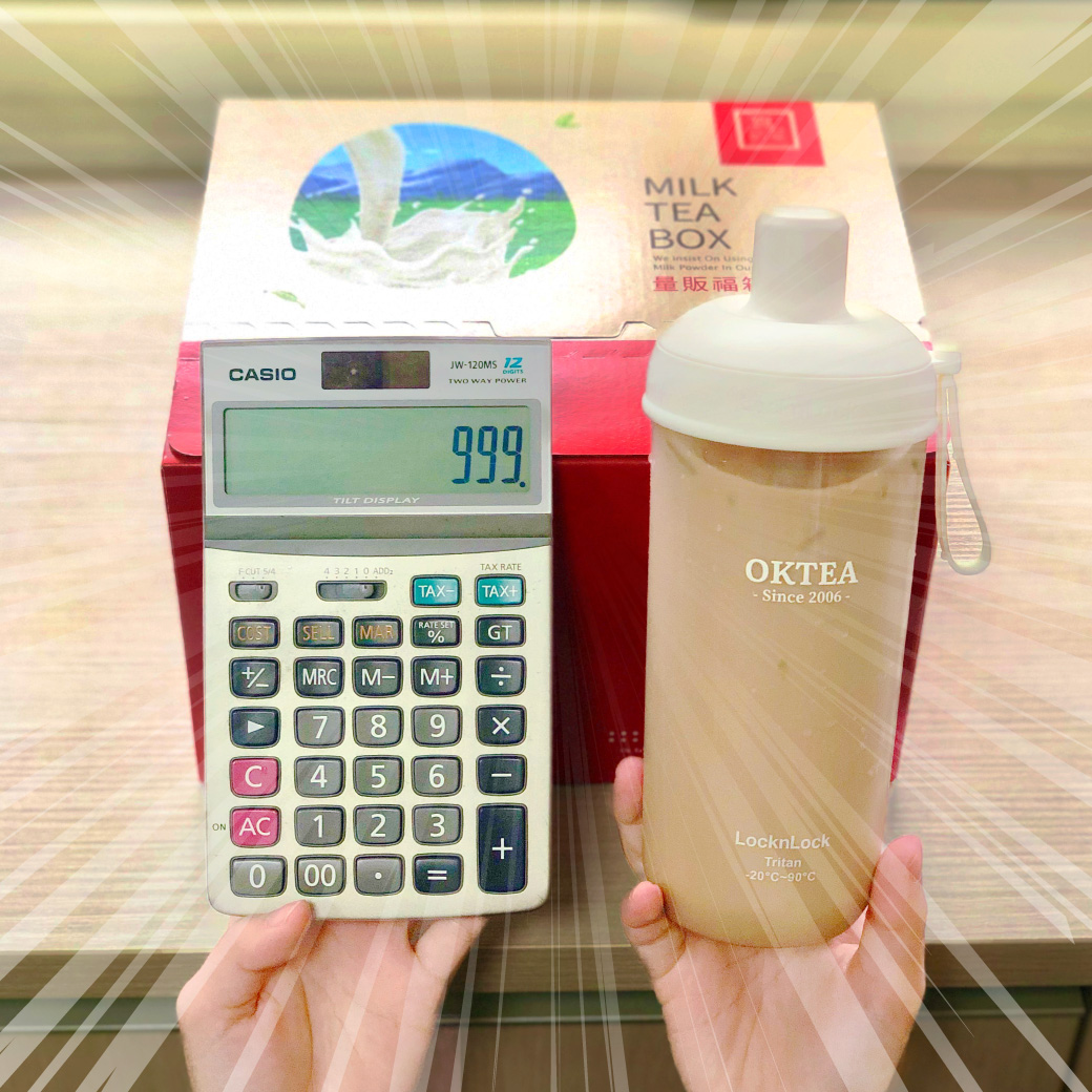 歐可茶葉 OK TEA - 前幾天我們本來預計在直播間介紹這個組合 沒想到直播才開始沒幾分鐘就已經賣到大缺貨XD...