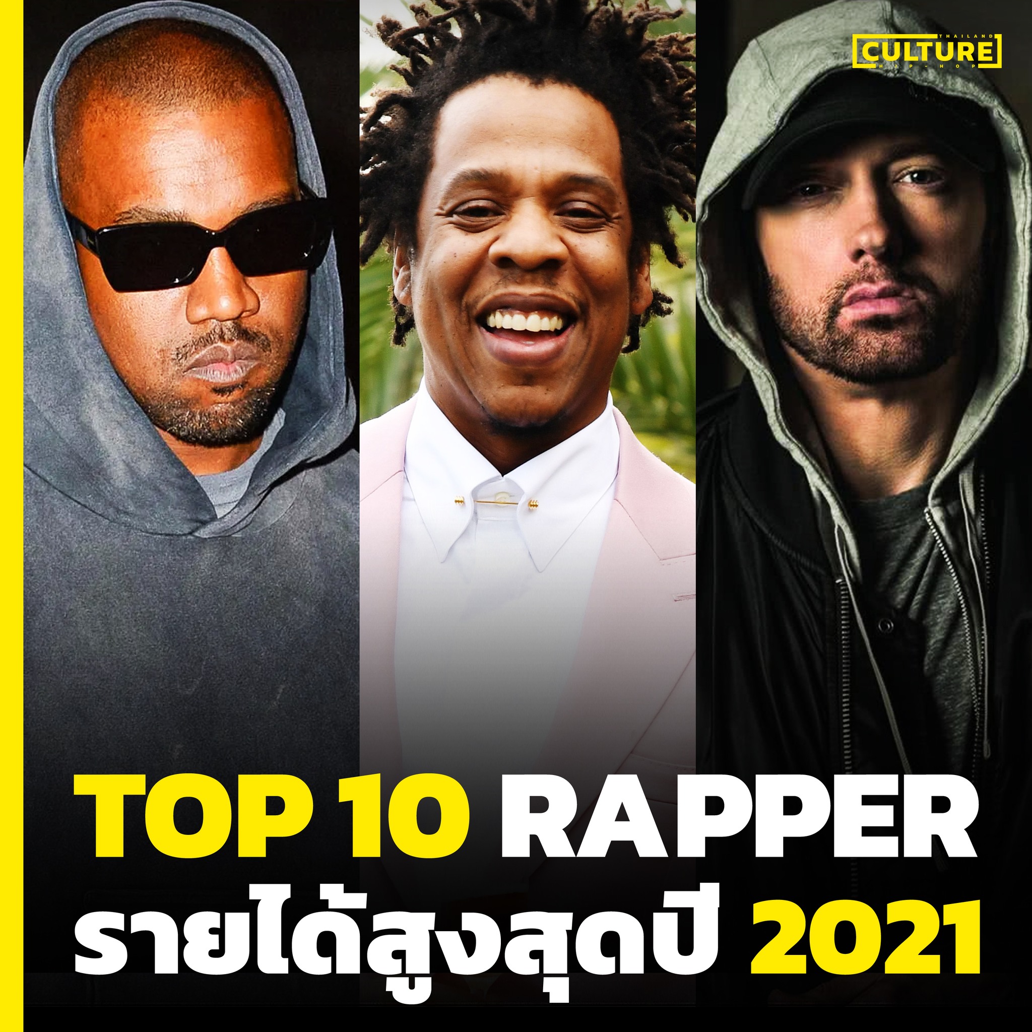 Forbes เผยรายชื่อ 10 อันดับ Rapper... - ʜɪᴘ-ʜᴏᴘ ᴄᴜʟᴛᴜʀᴇ ᴛʜ | Facebook