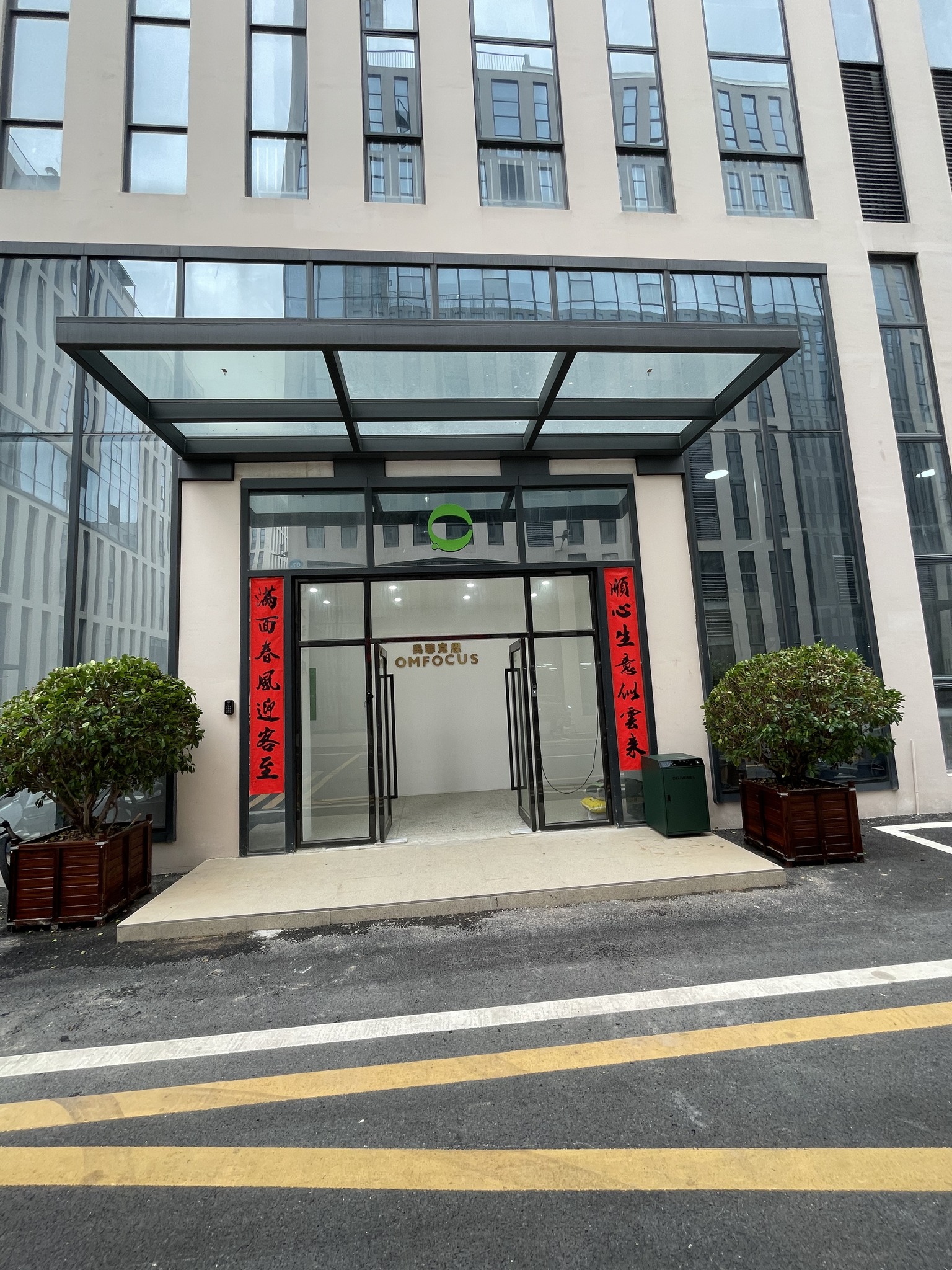 Omconnect | Huizhou
