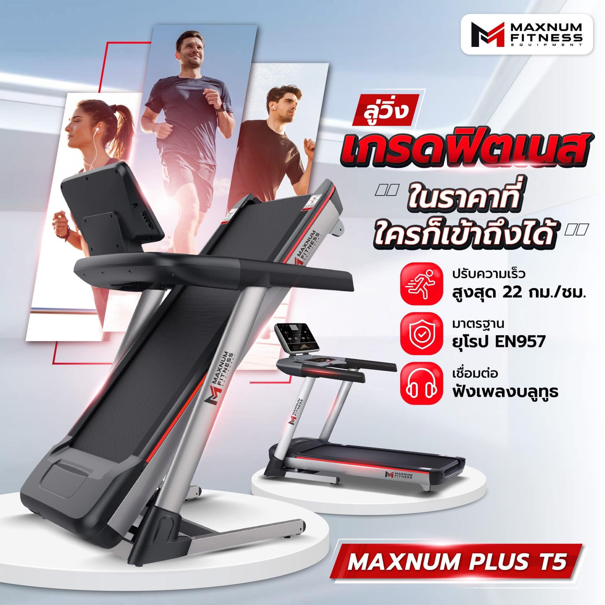 Maxnum Fitness by Angellooktarn