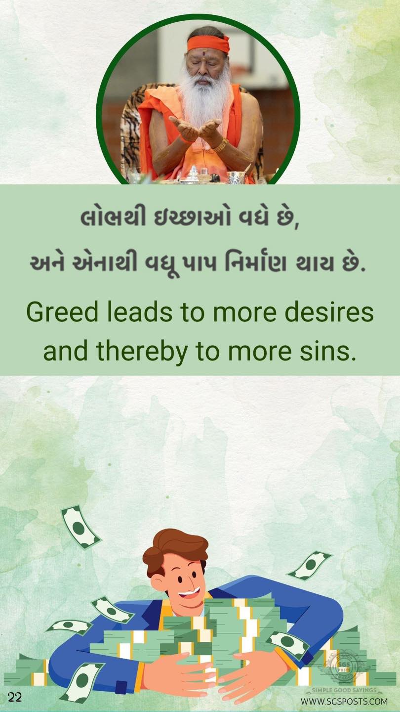 SGS Posts - Be Good Do Good... - SGS Posts - Be Good Do Good
