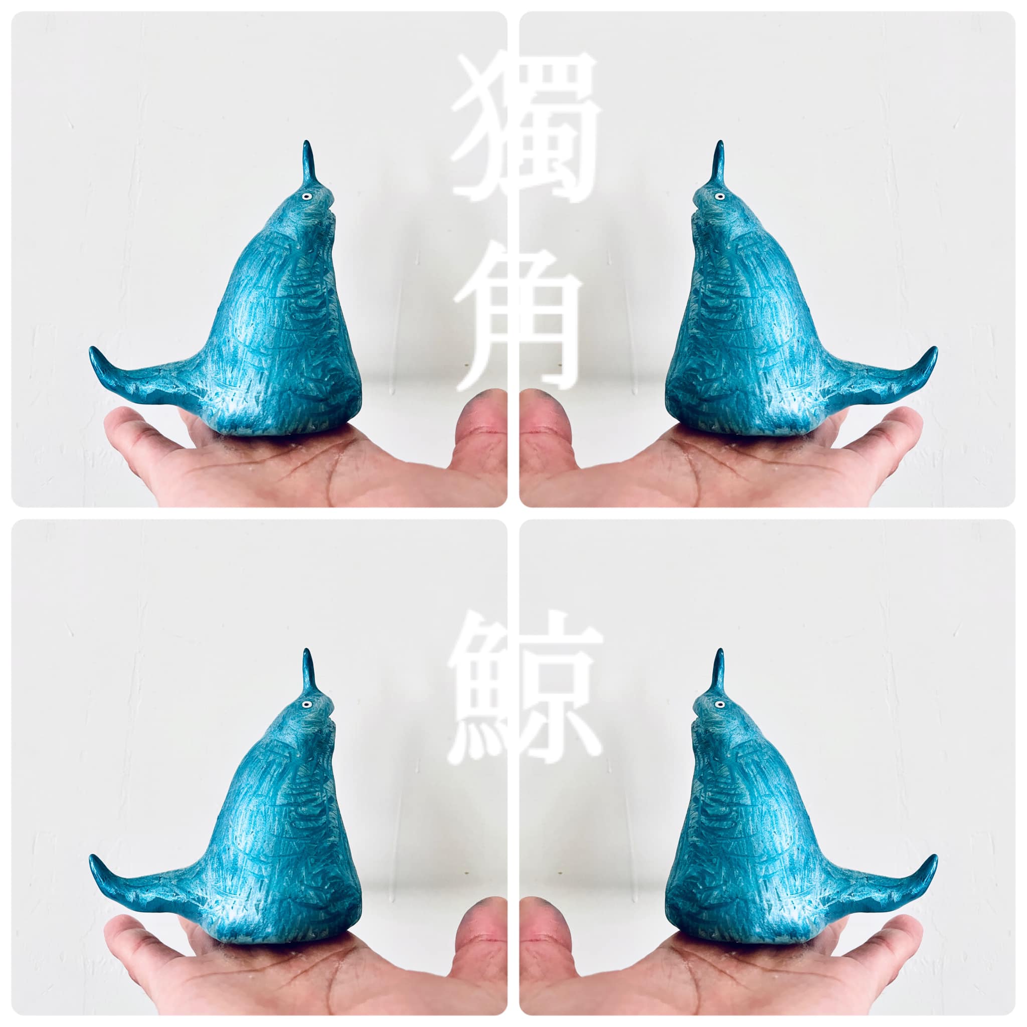 Er-Run 二潤