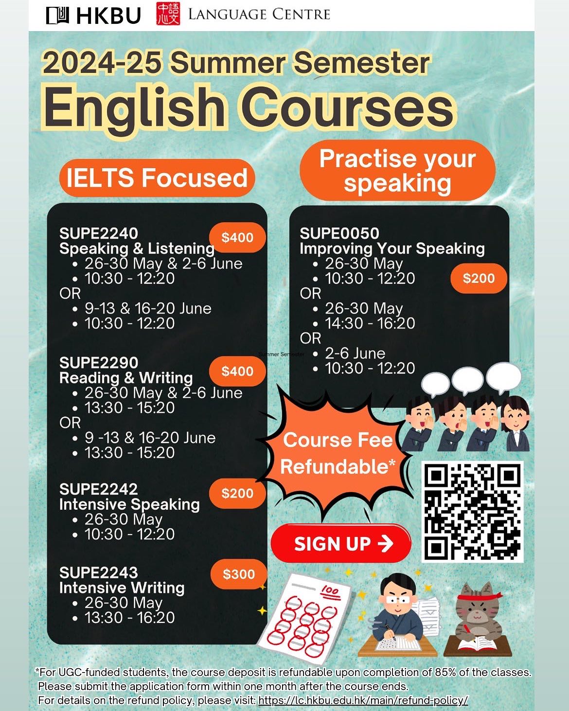 Language Centre, Hong Kong Baptist University, LC HKBU