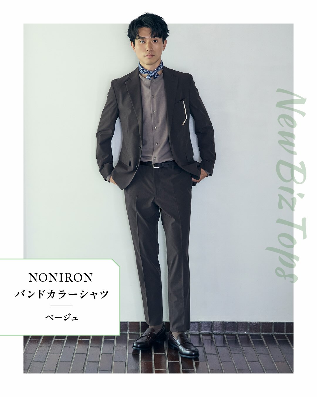 FORZA STYLE×THE SUIT COMPANY】 ☆新プロジェクト始動！！☆ この度